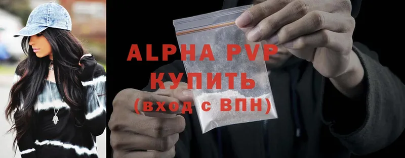 A-PVP СК  Ардон 