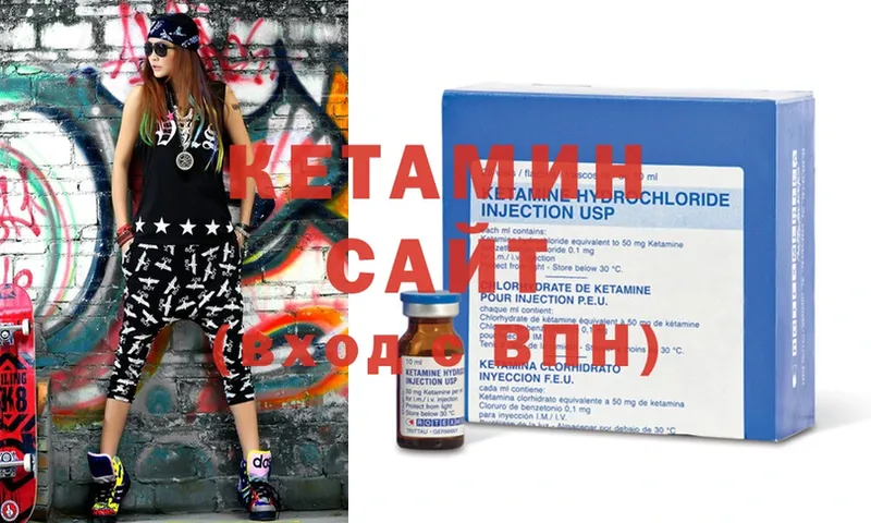 КЕТАМИН ketamine  Ардон 